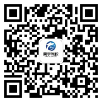 驾校的选择与较量-烟台昊宇无邪车驾驶培训有限公司